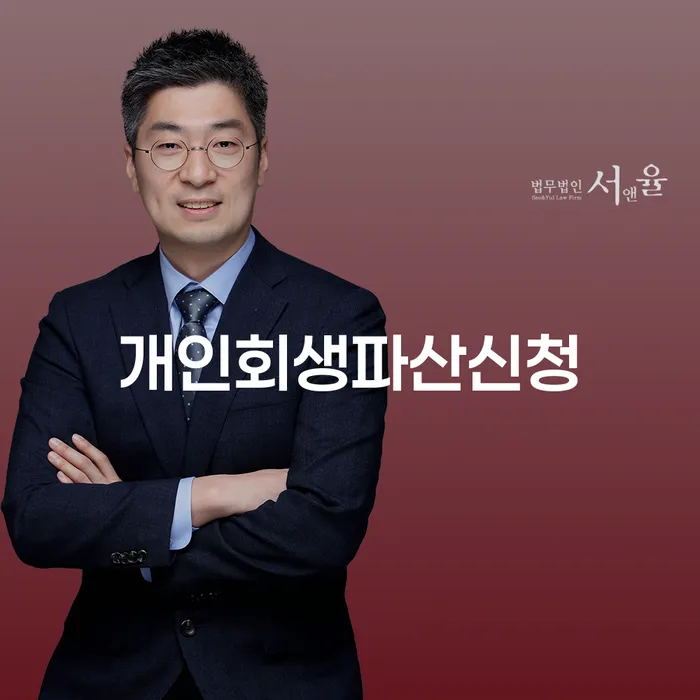 토토빚 해결 신용회복 관련정보