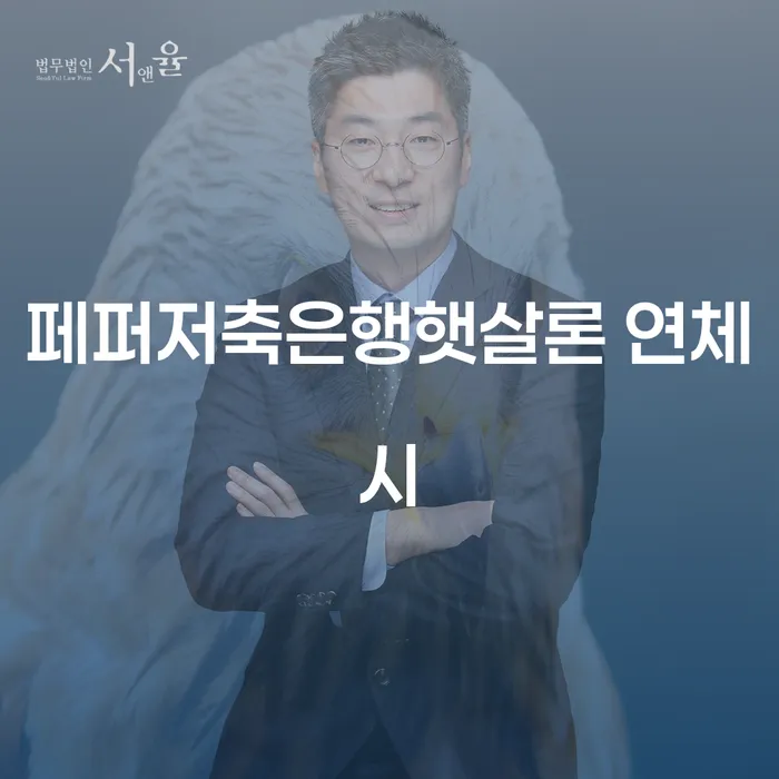 개인회생기각 당했을 때 개인회생,개인파산으로 어떻게