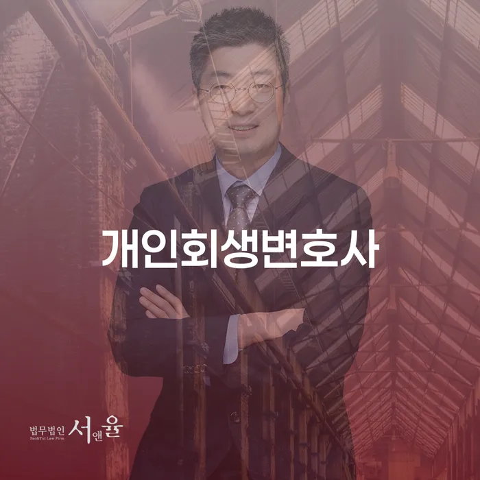 개인회생 분납 가능한 카드빚 연체 추전하는 사무소