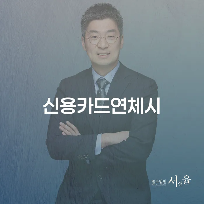 개인회생장단점 워크아웃 신청절차에