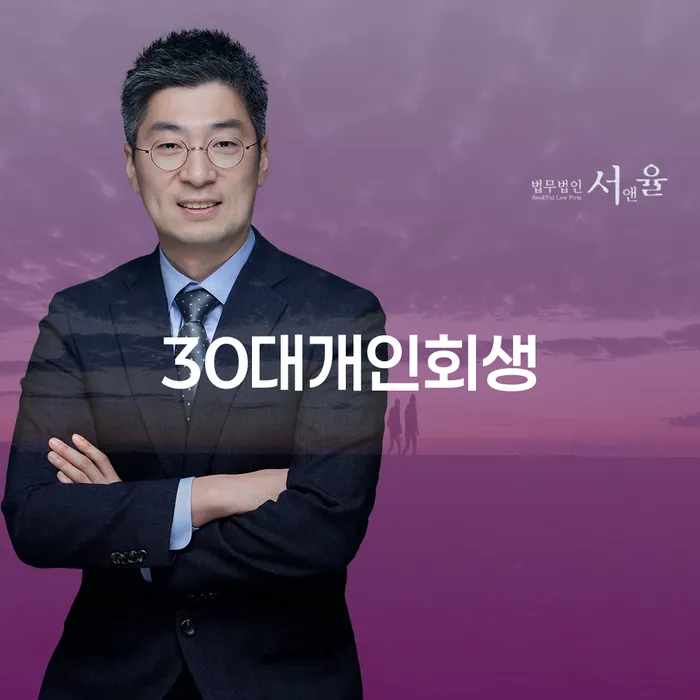 법원 개인회생 개인회생으로 현명하게 가능한지