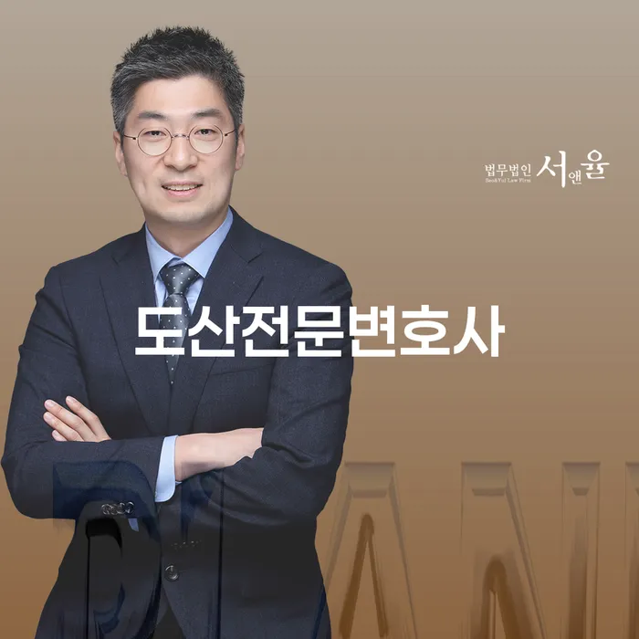 직장인저금리대환대출 연체 시 채무 효과적인 해결방법 무료로 확인하는 방법