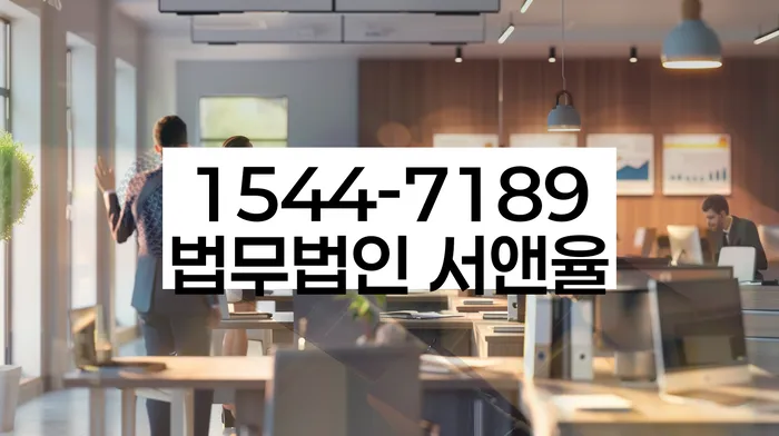 개인회생법무사변호사