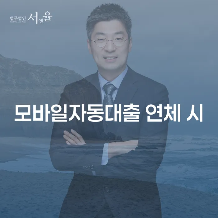 개인회생 채무 효과적인 해결방법 무료 상담이 가능한 곳