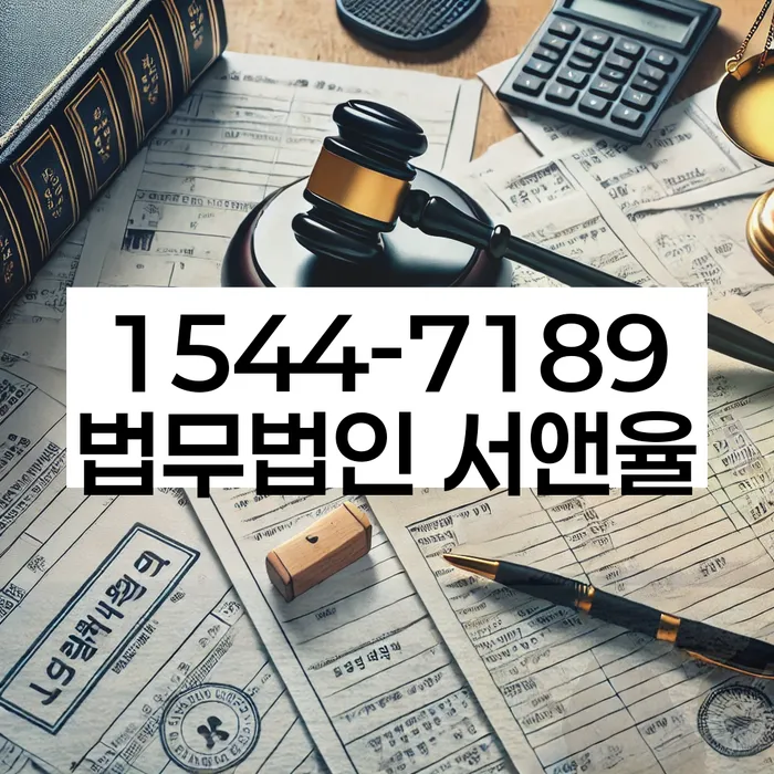 모바일자동대출 연체 시