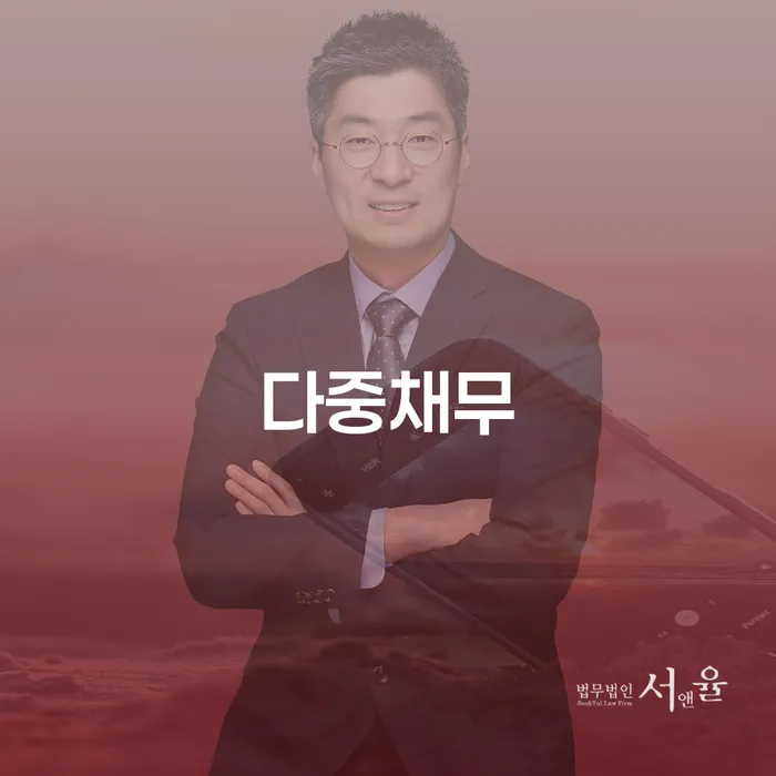 개인파산개인회생 채무 효과적인 해결방법 꼼꼼히 따져보고