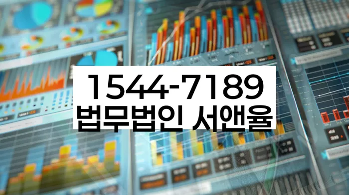 채무통합론 연체 시