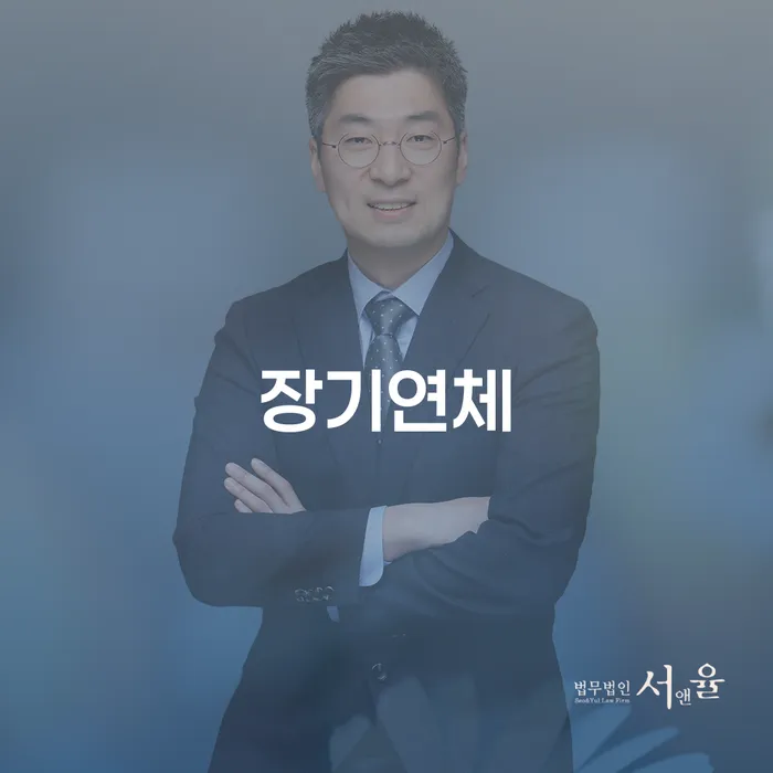 개인파산회생 빚 합법적인 빠른방법 성공은