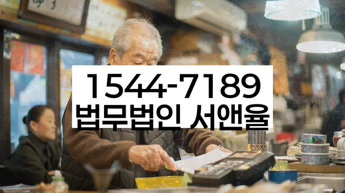 신용불량자사면