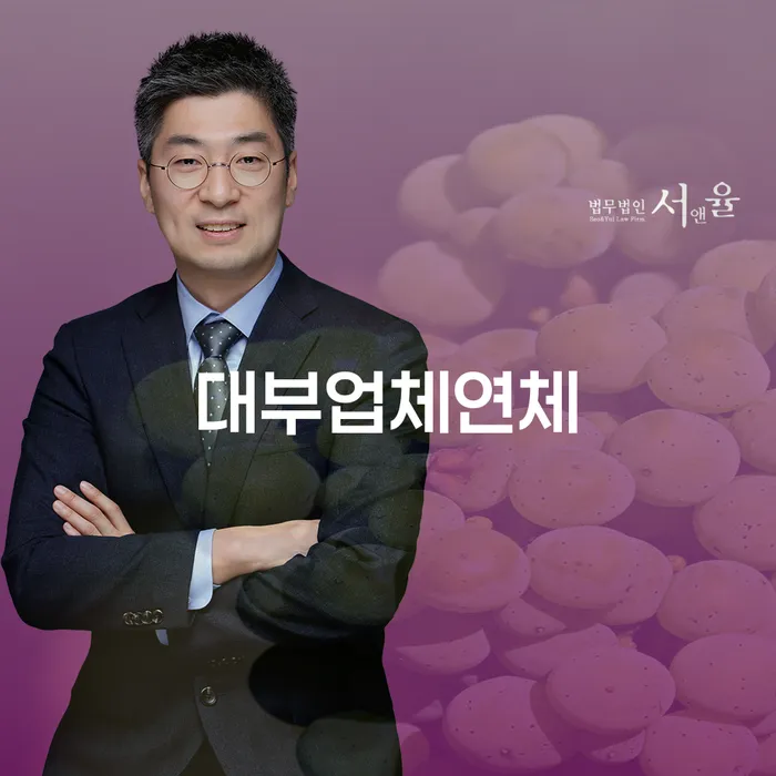 보험설계사개인회생 연체 채무 신속해결방법 모든정보
