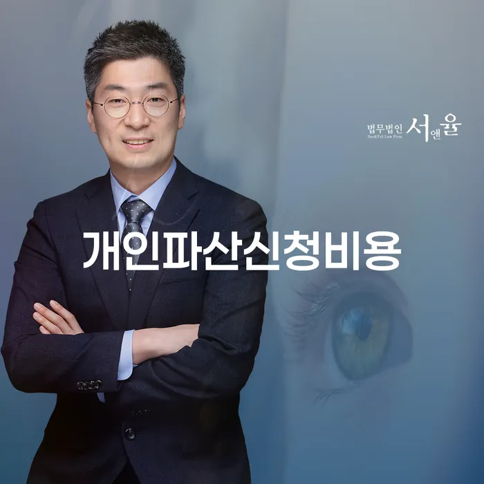 파산선고일 빚 해결할 잘하는 방법은