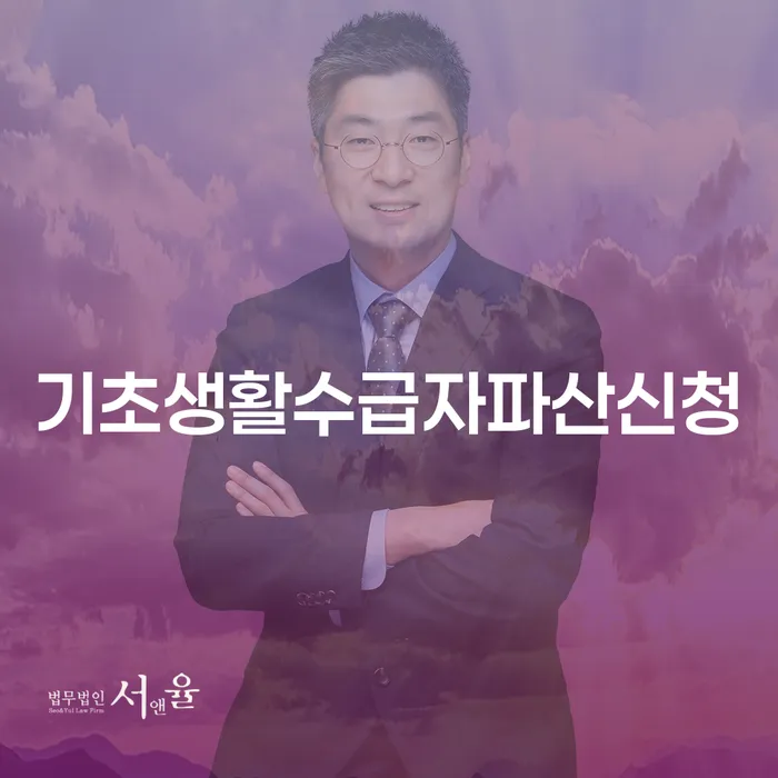 신용불량 빚 해결할 결정나고