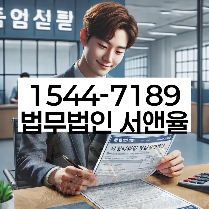 기초생활수급자파산신청