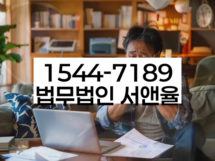 개인회생수수료 저렴하고