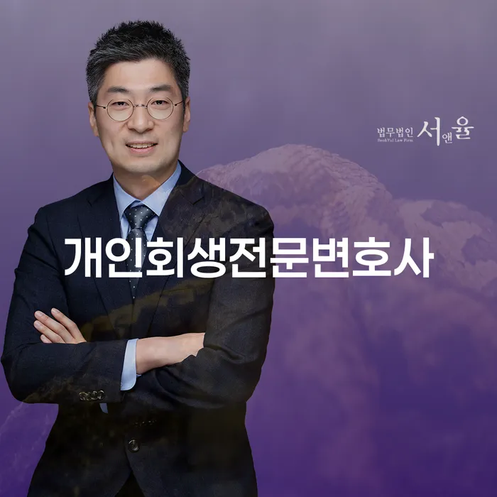 개인회생신청 빚갚는 방법 조심스럽게