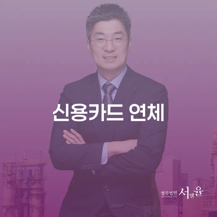 별제권 개인파산 준비해야