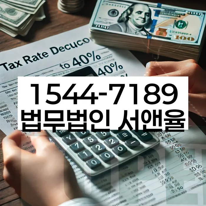 신협신용대출 연체 시