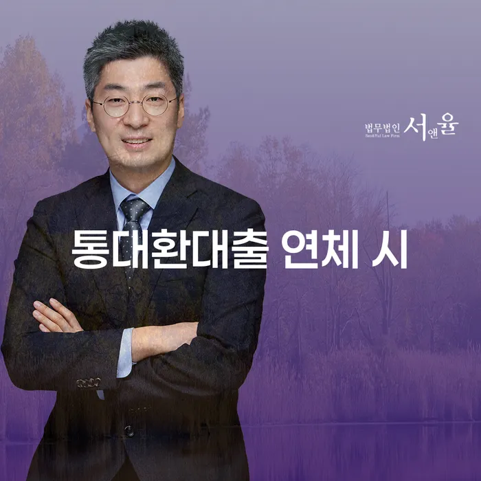 개인회생요건 빚 해결할 추천하는 법무법인