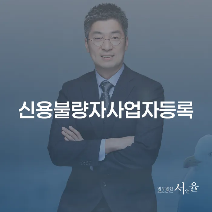 개인회생 분납 가능한 개인회생 처리방법 검토하여