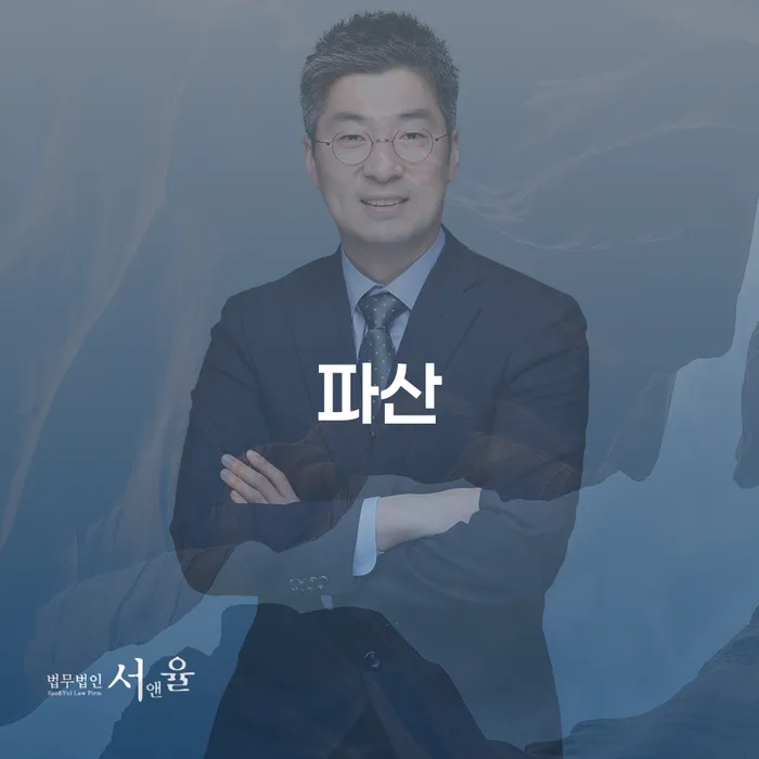 대출 연체 시 개인회생으로 현명하게 선택의 조건