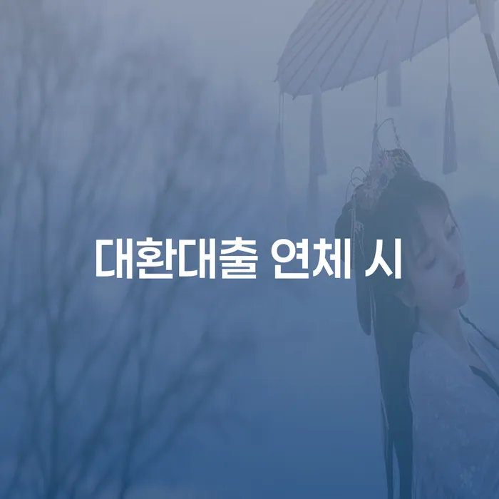 개인회생법원 개인회생 문제해결방법 전략은 이렇게