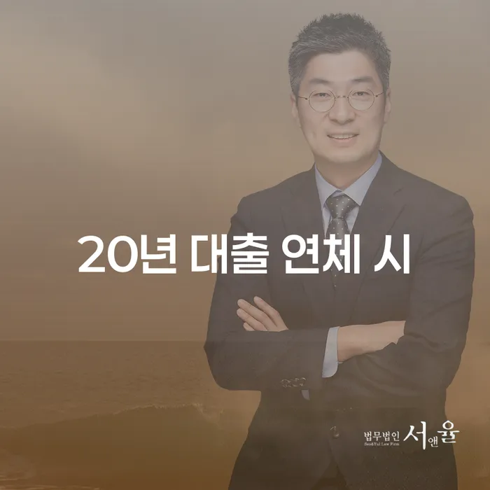 개인회생조회 대출 받은 돈채무조정 법무사추천