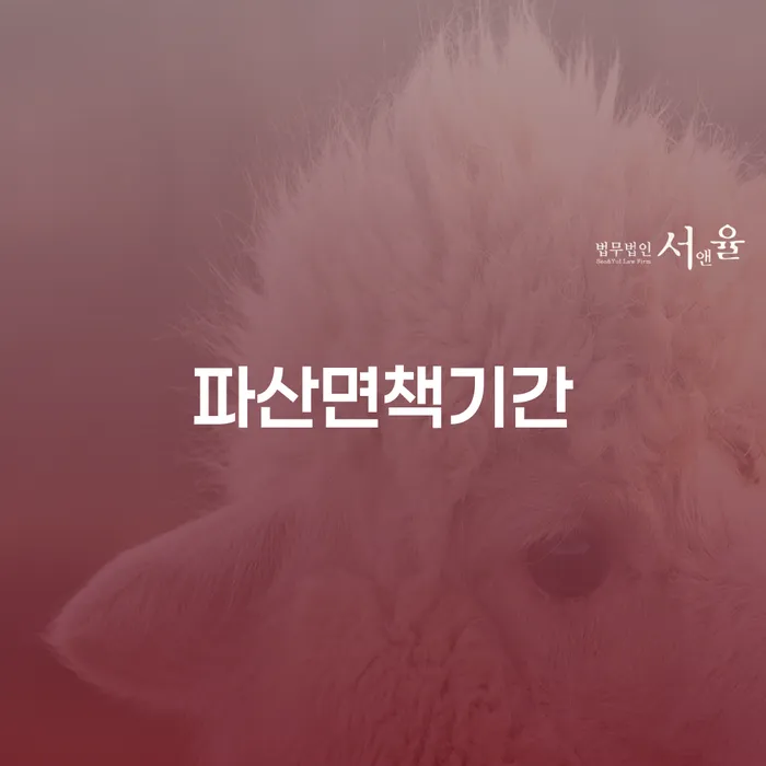 자영업자소액대출 연체 시 대출 받은 돈채무조정 살펴보세요