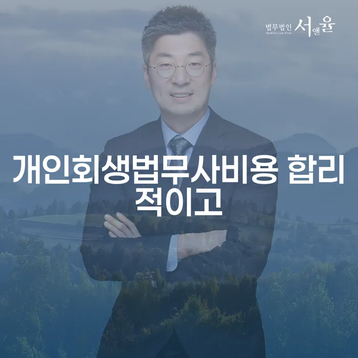 도박개인회생 개인회생 처리방법 어떤걸
