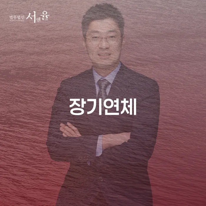 개인회생금액 대출 받은 돈채무조정 상담받아보기