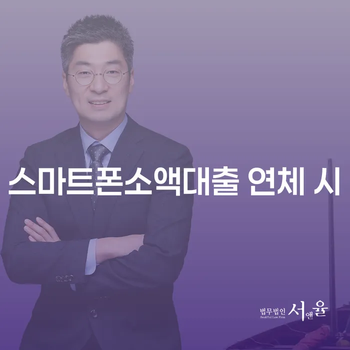개인회생 상담 대출 받은 돈채무조정 낮아진