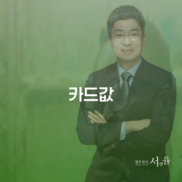 대출 연체 시 신용회복 추천하는 곳