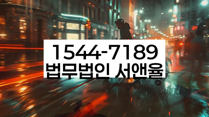 신용회복위원회상담