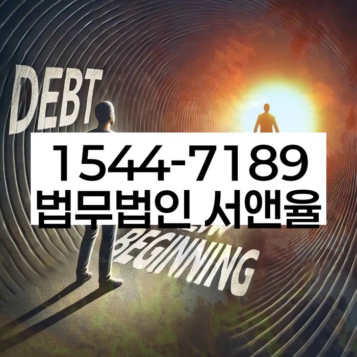 캐피탈대출 연체 시