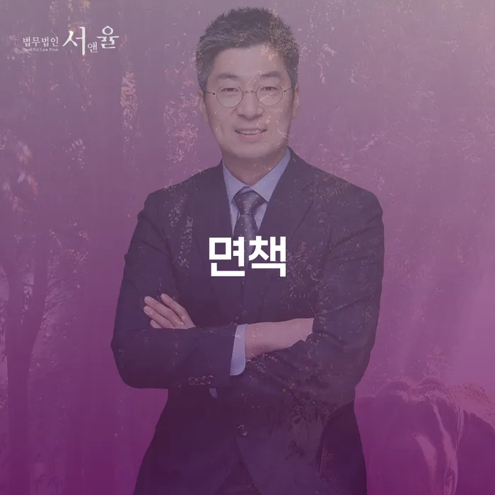 법무사개인회생 대출 받은 돈채무조정 면담후에