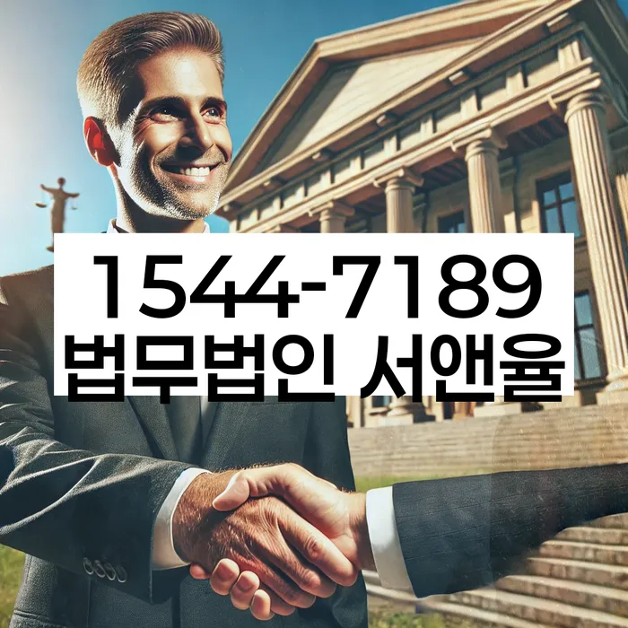 개인회생신용회복