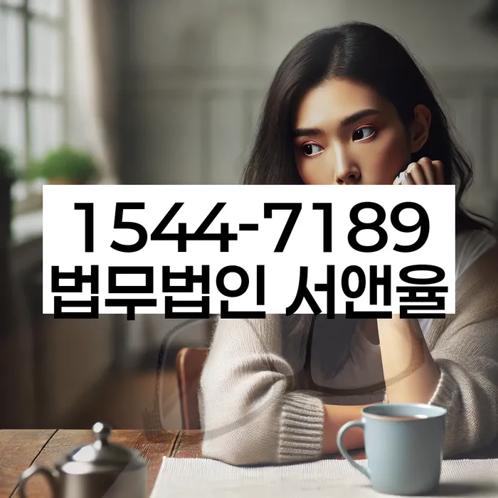 개인회생부양가족