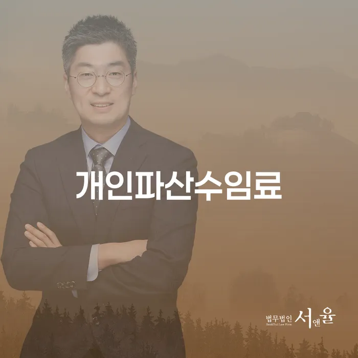 개인회생자격 개인회생 문제해결방법 해결 할 수 있을까?