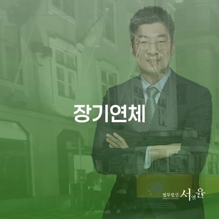 개인파산신청 빚갚는 방법 잘 하는 법률사무소