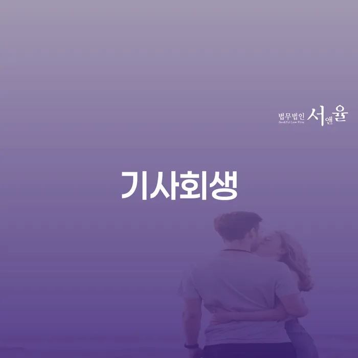 개인회생자격조건 신용회복 무료로 확인하는 방법