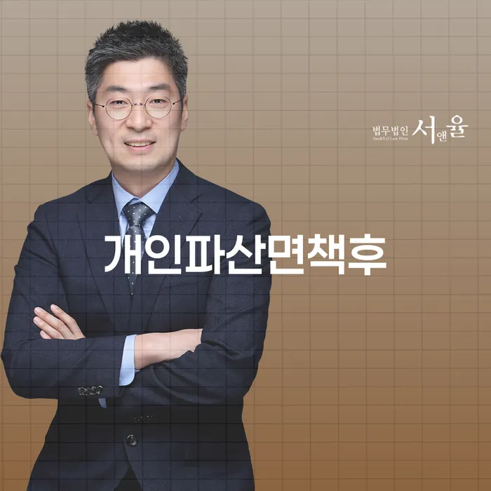 개인회생변제금계산 채무조정제도을 이용하여 추천하는 법무법인
