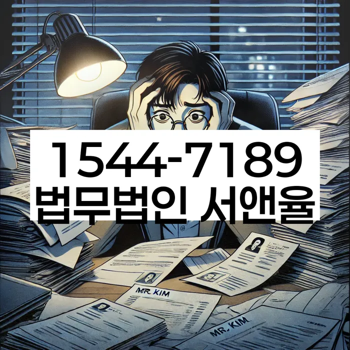 개인회생배우자재산