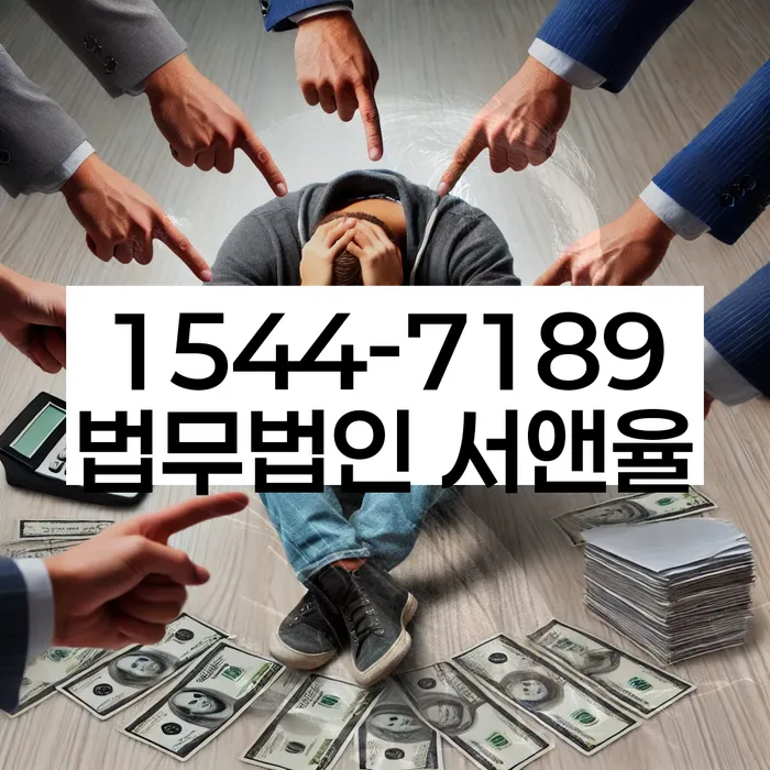 신용대출햇살론 연체 시