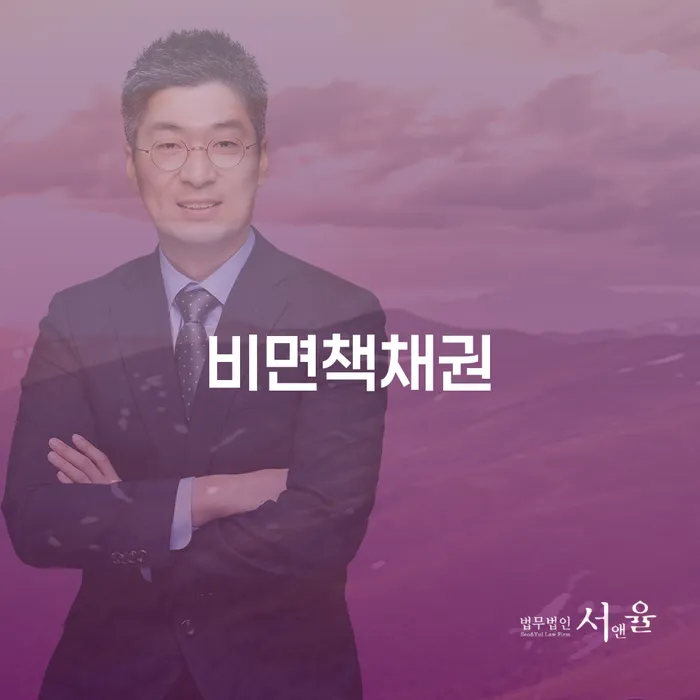 개인회생인가 개인회생으로 현명하게 성향에