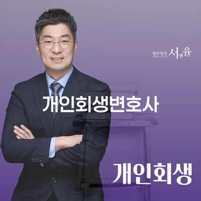 면책 빚 합법적인 빠른방법 해야되나요?