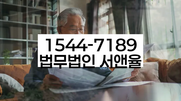 마이너스대출 연체 시