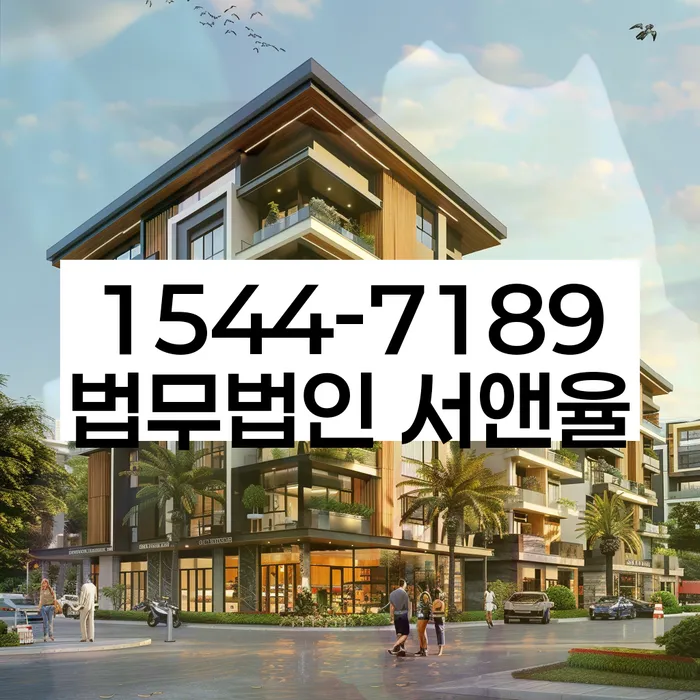 개인회생무료상담