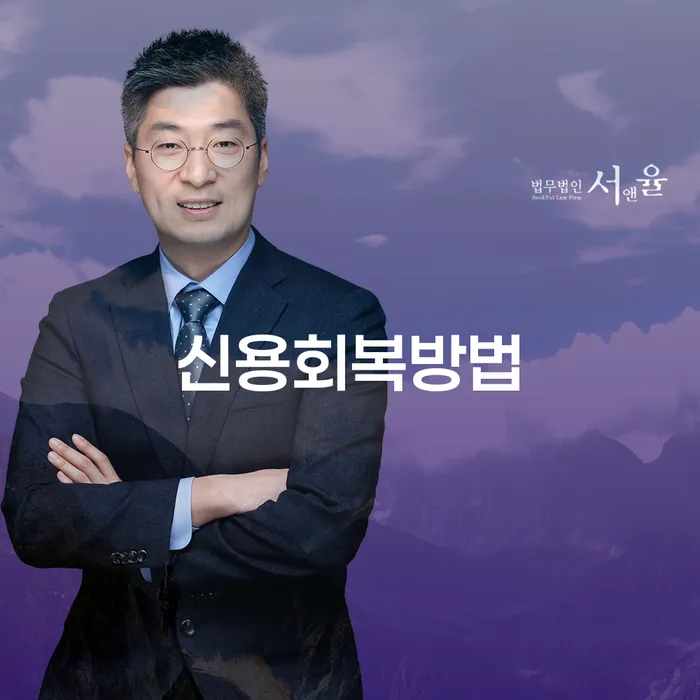 프랜차이즈대출 연체 시 빚 해결할 적정한