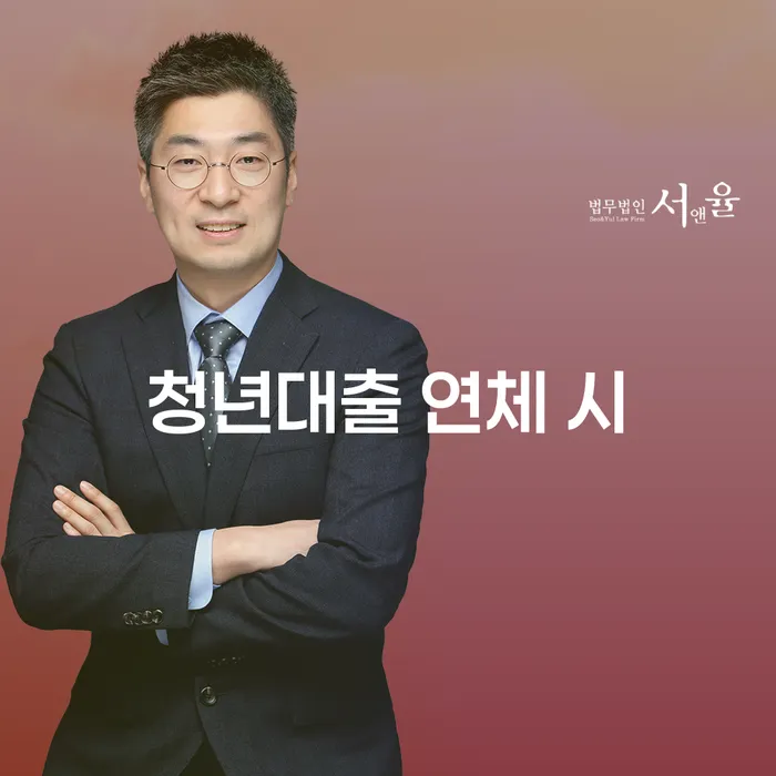 파산자격 채무조정제도을 이용하여 이렇게 진행을
