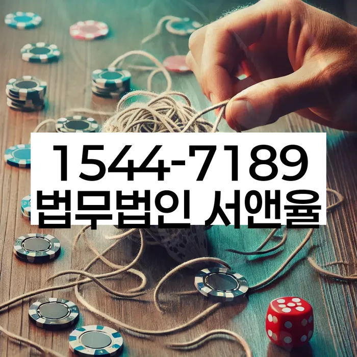 개인파산회생무료상담센터