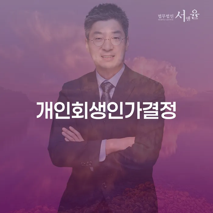 빚탕감 카드빚 연체 중요정보